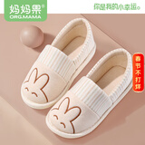 妈妈果月子鞋春秋夏季薄款产妇鞋子女孕妇包跟拖鞋防滑厚底家居棉拖鞋 升级_彩棉小兔 S【建议36-37】