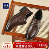 海澜之家HLA皮鞋男士商务休闲秋冬正装德比鞋子男H334/H220 棕色加绒42