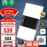 雷士（NVC）风暖浴霸双灯系列杀菌照明换气排风Y358浴室卫生间