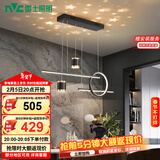 雷士（NVC）餐厅吊灯LED现代简约北欧轻奢黑金餐桌带筒灯长条WHDD40D/G-01