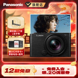 松下（Panasonic）Lumix S9N【S9 + 18-40mm 原封套机】 全画幅相机 L卡口 微单相机 无反数码相机 S9N丨S9+18-40mm套机【黑色】