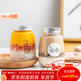 泰禧阁胖胖奶茶瓶家用饮料杯子可爱奶茶瓶酸奶杯加厚塑料瓶一次性奶茶杯 有孔盖【360ML】+吸管 加厚5套