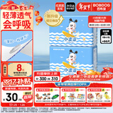 巴布豆（BOBDOG）小波浪拉拉裤L66片(8.5-11.5KG)婴儿尿不湿【品牌直供 安心品质】