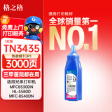 格之格tn3435碳粉适用兄弟hl5595dn粉盒mfc8540dn mfc8530dn 5590dn 5585d 5580 8535打印机tn3435 3485 3495