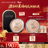 蜜丝佛陀（MAXFACTOR）控油遮瑕 透滑粉饼1号10g+水漾触感粉底霜40号11.5g