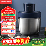 摩飞电器（Morphyrichards）年货送礼绞肉机 家用绞馅机碎肉机电动多功能辅食料理机打蒜搅拌机0涂层不锈钢碗 1.5升  MR9408