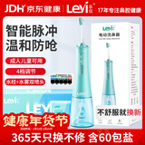 乐仪洗鼻器儿童成人鼻腔清洗生理海盐水洗鼻炎冲洗器电动通鼻含洗鼻盐