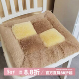 钟爱一生坐垫学生教室椅子垫屁垫办公室座椅垫子毛绒美臀椅垫加厚冬季保暖 四拼垫-黄色 40*40cm
