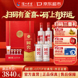 泸州老窖 国窖1573 浓香型 高度白酒 52度 500ml*4瓶原箱 婚宴送礼 含酒具