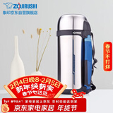 象印保温壶304不锈钢真空旅行壶大容量广口壶 车载热水壶SF-CC15-XA