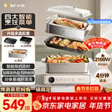 小熊（Bear）电火锅火锅专用锅电煮锅多功能锅烤肉电热锅分体家用5-8人多功能一体电锅电蒸锅多用途料理锅G21F1