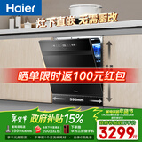 海尔（Haier）【小型灶下Z11Max】洗碗机嵌入式中型102L80℃消杀免厨改一级水效智能开门速干7天存储EBW1458GH
