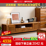 果真现代中式乌金木电视柜家用客厅影视柜全实木落地柜靠墙储物柜 上风上水系列【电视柜1.6米】