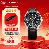 卡西欧（CASIO） EDIFICE EFV-540商务时尚男士表 通勤百搭石英男士手表 EFV-540L-1AVUPR100米防水