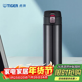 虎牌（TIGER）保温保冷杯一键开启男女不锈钢水杯子MMJ-A48C-KA藏蓝色480ml