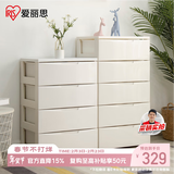 爱丽思收纳柜抽屉式置物柜简约宝宝衣柜免安装储物柜床头柜 55面宽4层