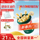 英氏（Engnice）婴幼儿开心爆米花苹果青柠味 婴儿零食非油炸辅食谷物宝宝零食35g
