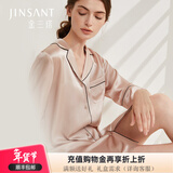 金三塔真丝睡衣女100%桑蚕丝翻领衬衫式真丝睡裙丝绸家居服七夕礼物 香妃色2706 XL