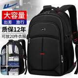 回力（Warrior）双肩包大容量男士背包休闲旅游旅行出差电脑初高中学生书包大学生 黑色升级特大号
