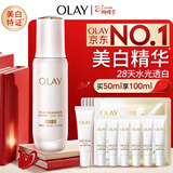 玉兰油（OLAY）全新水光小白瓶50ml美白精华液抗糖提亮护肤品38女神节礼物送女生