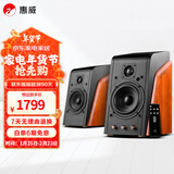 惠威（HiVi）M200MKIII+电脑书架音响HiFi蓝牙2.0遥控光纤同轴音箱 M200MKIII+