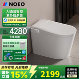 NOEOX8Pro轻智能马桶家用一体机无水压限制坐便器水箱电容抗菌座便器 旗舰白色【智能语音 内置泡泡】 305/300mm 其它坑距联系客服