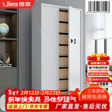 信京保密柜电子密码柜资料档案柜加厚铁皮文件柜  通体七板智能密码锁