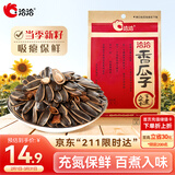 洽洽香瓜子308g坚果炒货经典红袋包装五香味葵花籽 宿舍休闲零食瓜子