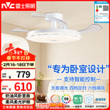 雷士（NVC）LED照明枕边风扇灯吊扇奶油卧室餐厅1级能效全光谱42寸36瓦