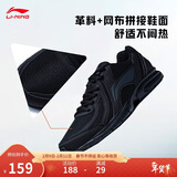 李宁网面跑鞋轻质男鞋拼接网面软底耐磨休闲跑步鞋ARBS009