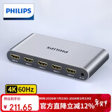 飞利浦HDMI切换器 四进一出 4K60Hz高清3D视频显示共享分屏器 电脑连接电视投影仪4进1出 SWR9101C/93