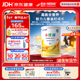 雀巢健康科学小佳膳全营养配方粉 1-10岁儿童适用 400g 