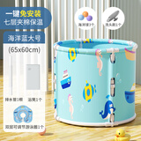 劳可里尼（NOCOLLINY）婴儿洗澡盆可折叠游泳桶 宝宝游泳池儿童洗澡家用可坐可躺泡澡桶 【游泳套餐】海洋蓝 大号+游泳圈