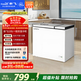 新飞220L双温家用冷柜一级冷藏冷冻两用卧式冰柜节能省电宽幅变温小冰箱BCD-220DHF 国家补贴