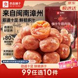 良品铺子爆汁牛筋肉肠90g火腿肠热狗肠猪肉烤肠香肠即食代餐泡面搭档