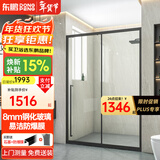 东鹏（DONGPENG）淋浴房一字形玻璃隔断简易卫生间浴屏干湿分离整体浴室洗澡沐浴房 1.2-1.29m 雅黑 长把手