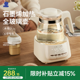 小白熊恒温水壶婴儿调奶器冲奶温奶全玻璃壶泡奶烧水壶热水壶1.2L 5035