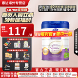 Hero Baby荷兰天赋力 herobaby 原装 婴幼儿配方奶粉 3段（1-2岁）27.4-1罐