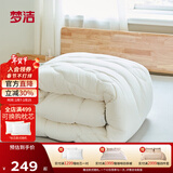 梦洁家纺大豆被燃梦A级抗菌子母被春秋被冬季加厚保暖被子 【特厚被】燃梦 30%大豆纤维被 200cm*230cm