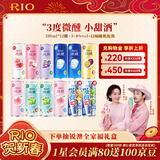 锐澳（RIO）洋酒 预调酒 鸡尾酒 果酒甜酒 微醺强爽组合装 330ml*12罐