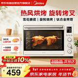 美的（Midea）电烤箱上下独立控温旋钮操控多层烤位烘焙易操作搪瓷内胆旋转烧烤热风循环
