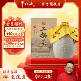 牛栏山二锅头白酒 珍品十五 清香型 礼盒装 纯粮口粮酒 过节送礼 45%vol 400mL 1瓶