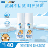 肌研极润保湿乳液90ml*2 补水保湿玻尿酸深层滋润面霜敏感肌护肤品女