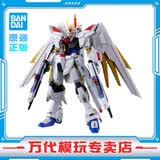 BANDAI万代 HG 1/144 HGCE 高达拼插拼装模型 SEED DESTINY 男孩玩具 非凡强袭自由高达