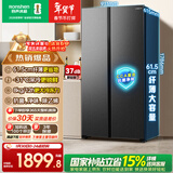 容声547L对开门冰箱大容量超薄一级能效风冷无霜双变频节能净味双开门以旧换新BCD-547WD12HP国家补贴