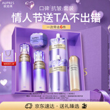 欧珀莱（AUPRES）时光锁水乳眼霜套装滋润型 紧致弹润保湿补水 情人节礼物送女友