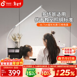 孩视宝全光谱led护眼落地台灯儿童学生钢琴灯客厅卧室立式阅读床头台灯 【超长66.7CM光源】FH709A