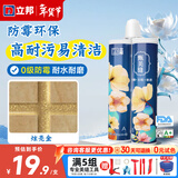 立邦美缝剂防水防霉甄美缝瓷砖地砖填缝剂美缝胶专用工具勾缝剂 【基础防霉】炫亮金 400g