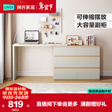 林氏家居现代简约梳妆台卧室小户型化妆桌可伸缩书桌斗柜一体OV3C