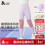 久岁伴小暖炉儿童保暖裤女童秋冬中厚加绒含山羊绒蚕丝棉毛裤中大童秋裤